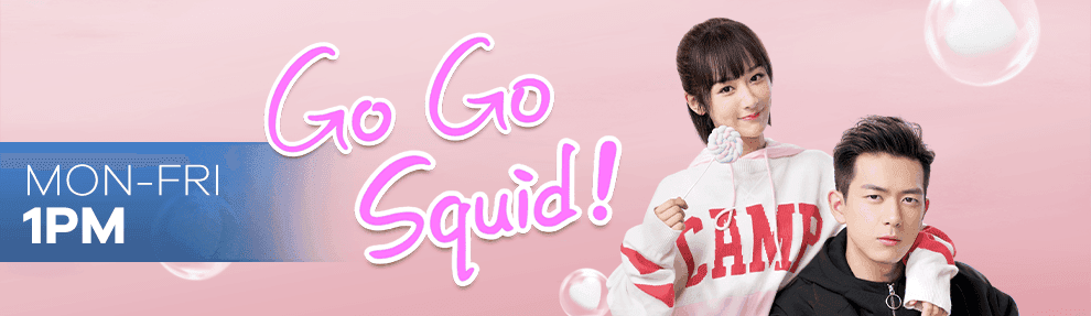 GO GO SQUID
