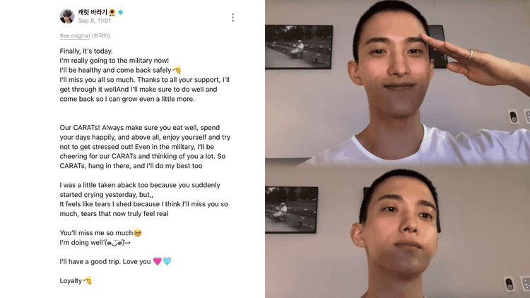 SEVENTEEN’s DK, nag-iwan ng mensahe bago ang military enlistment